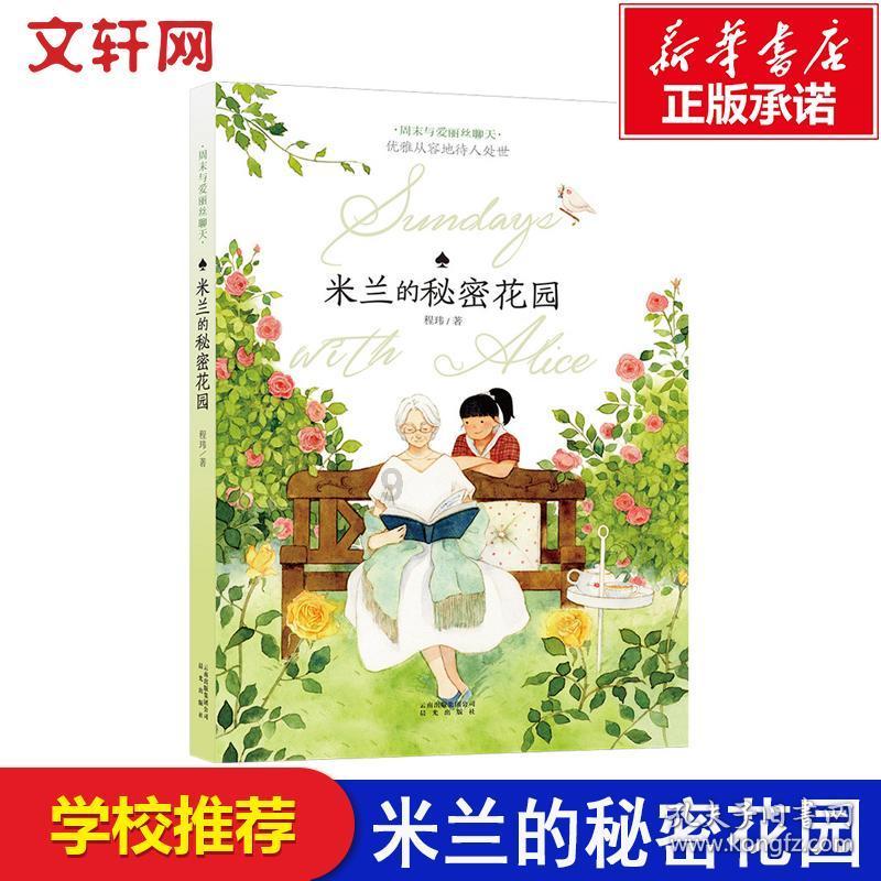 唯一的幸存者