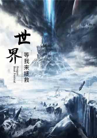 破碎的动物图形3